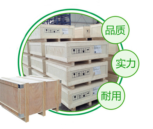 無(wú)錫木托盤廠家