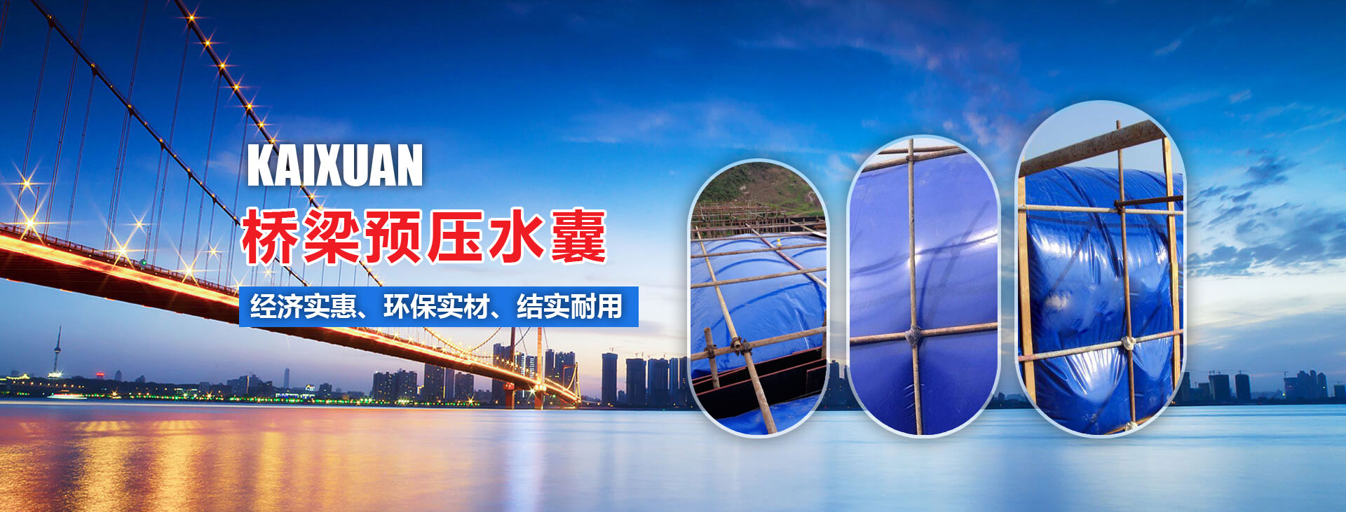 濰坊凱旋環?？萍加邢薰? title=