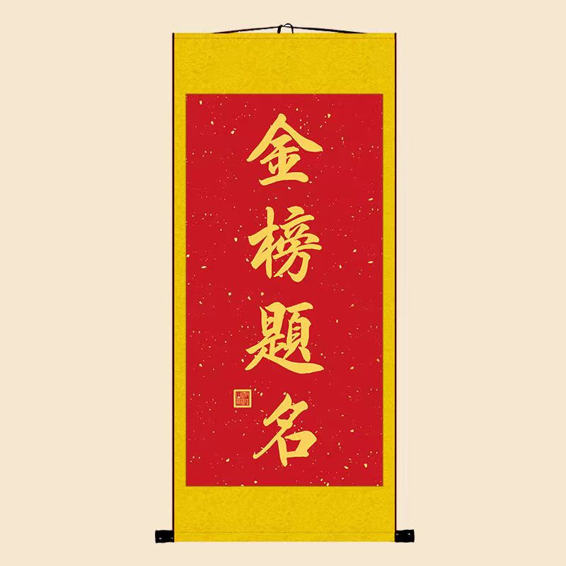 無錫太行木業祝考生們金榜題名！前程似錦！