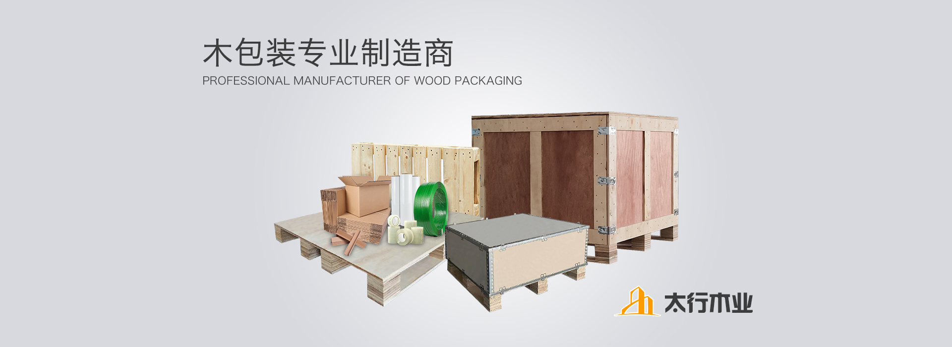 無(wú)錫木制托盤