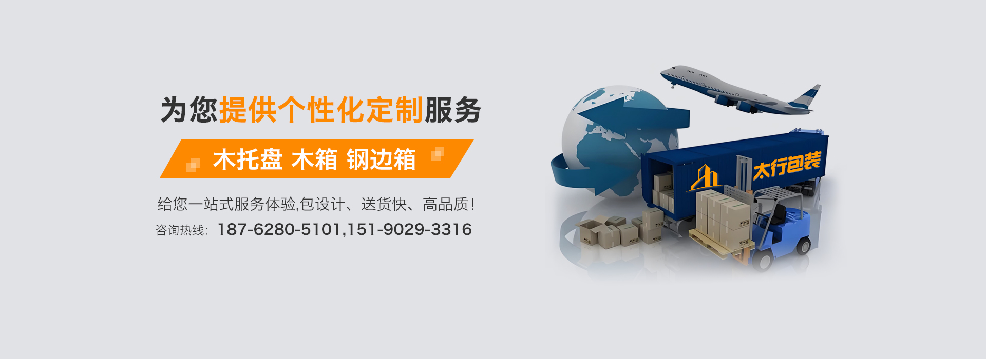 無(wú)錫木制托盤