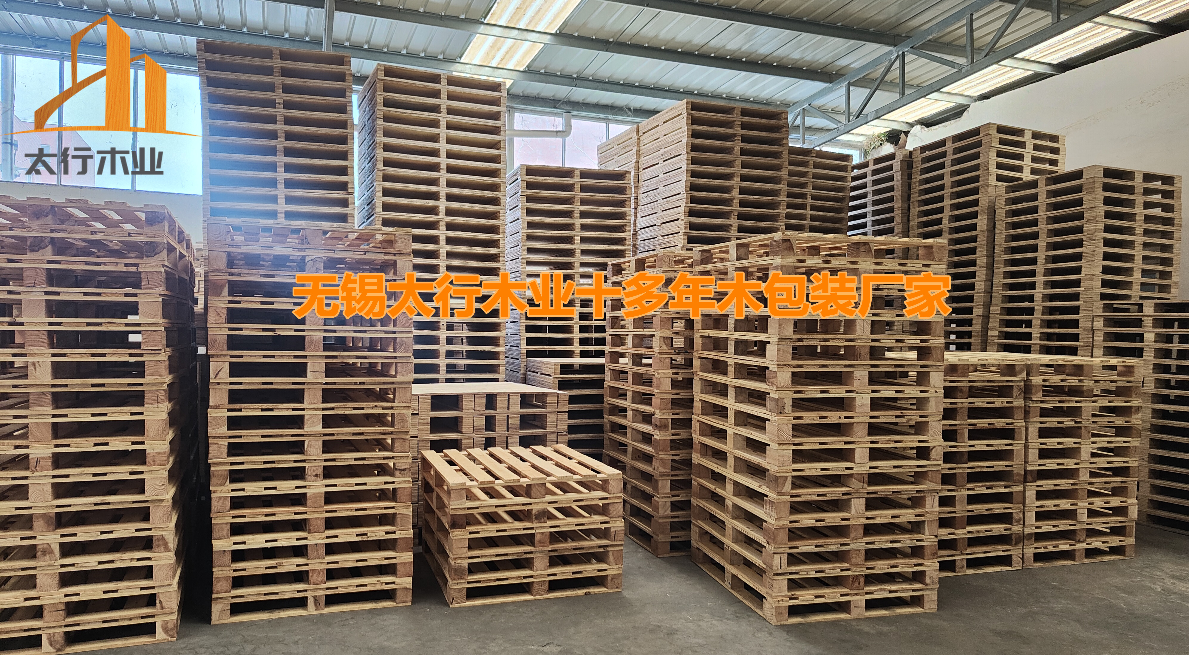 超越價格戰(zhàn):如何基于木包裝質(zhì)量和服務(wù)來選擇可靠供應(yīng)商