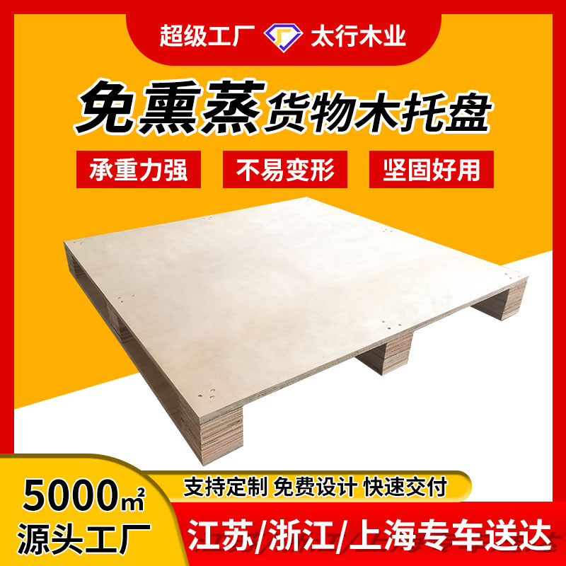 主圖-找工廠1-3.jpg 主圖-找工廠1-3.jpg