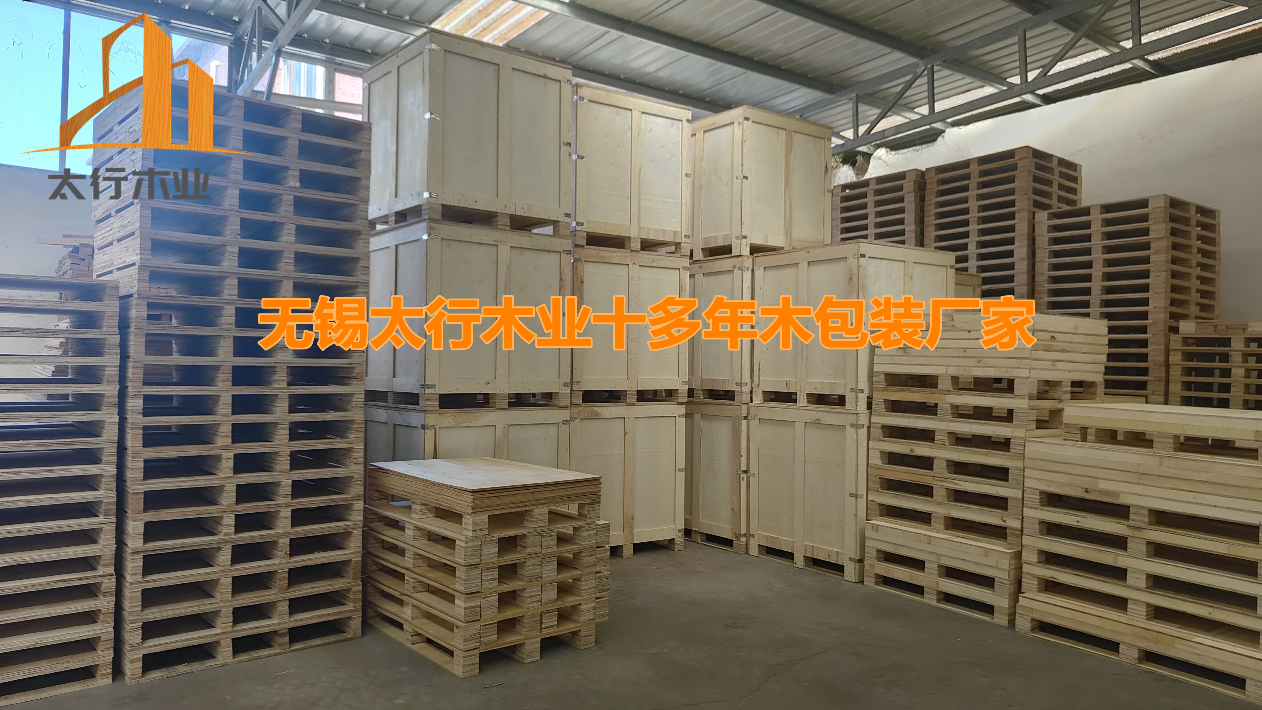 木托盤遇水會(huì)受影響嗎?