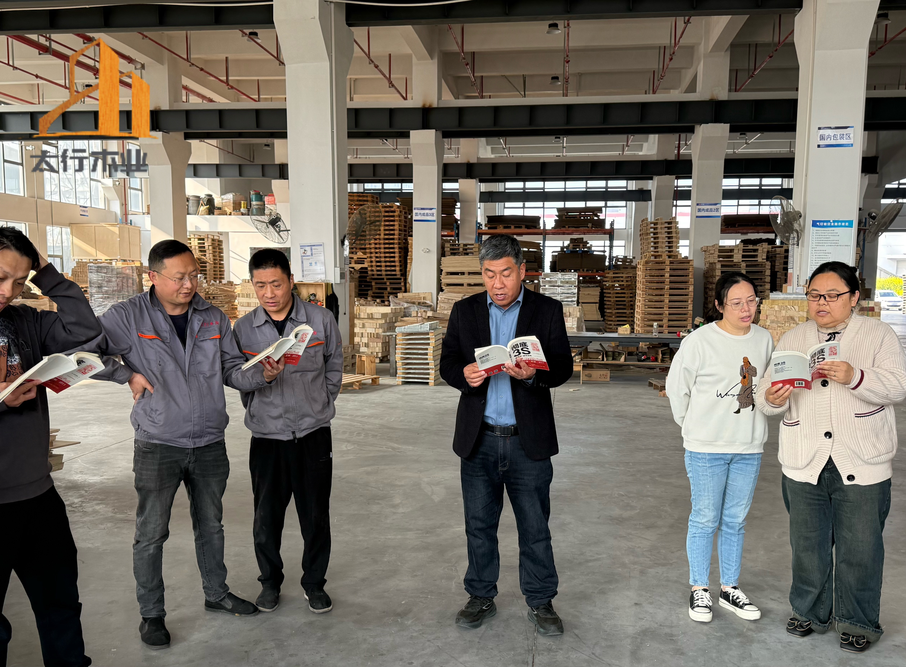 無(wú)錫太行木業(yè)晨讀感悟：以謙為心，以恩踐行